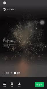 微信苹果手机p完图还可以发实况吗