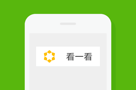 我的微信看一看怎么没有图文