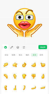 微信自定义表情包制作方法