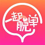 脱单话术下载旧版2019