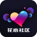 花心社区googleplay版