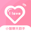 momo聊天助手下载app下载安装