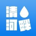 清水河畔pc网页版入口