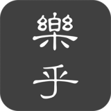 乐乎老版本大全下载