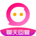 聊天利器app版