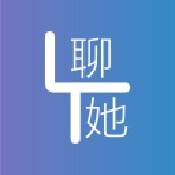 聊她pc网页版入口