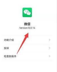 微信如何开启关怀模式