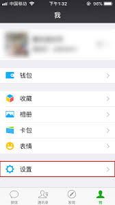 微信不建群如何把消息发给所有人
