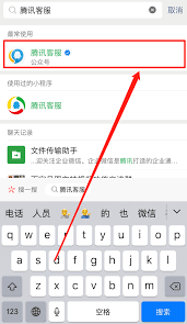 微信账号注销里面的钱怎么办