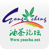 油茶论坛app官方下载安装