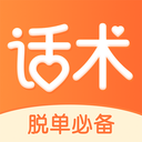 积木恋爱话术网页版网登录入口
