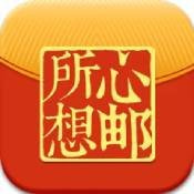 心邮所想官网下载安装