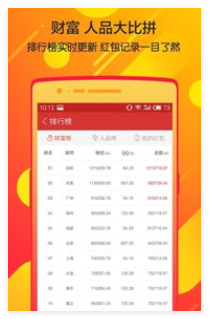微信专属红包怎么发送