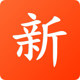 新化生活旧版本2023版本下载
