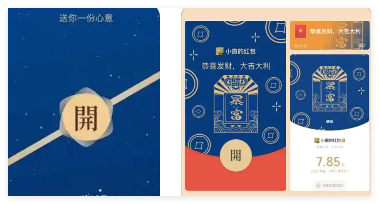 微信蓝包功能怎么用