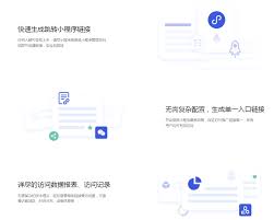 微信小程序跳转关闭