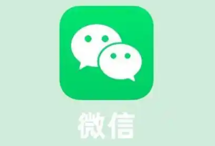 如何禁止替跳转微信