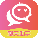 恋爱话术助手免费版网页版官网入口