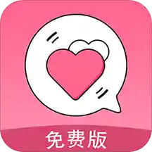 恋爱记聊天话术下载旧版2022