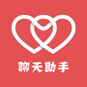 诚田情话达人2025官方正版