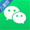 微信儿童版2017老版本