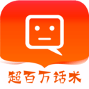 觅爱恋爱话术去广告版本