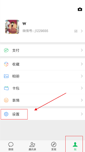 为什么在wifi下微信朋友圈看不到图片
