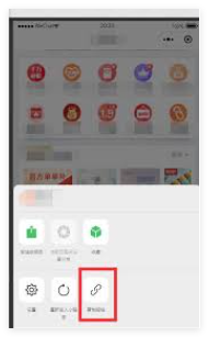 微信小程序怎么禁止复制链接