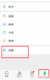 微信运动排行榜怎么加入