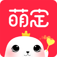 萌定下载安装app