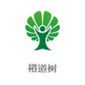 裕道树下载app下载安装到手机