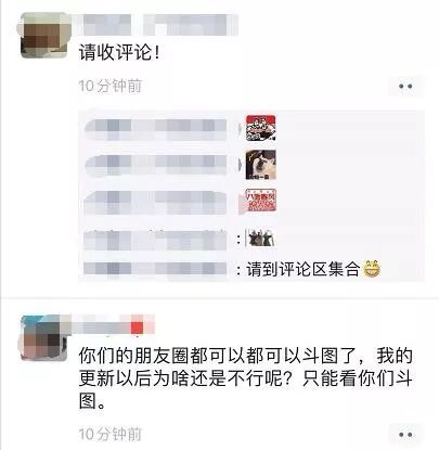 微信朋友圈怎么发不了表情包