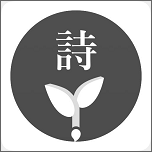 小小写诗人国际版官网入口