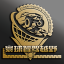 寰球智驾越野旧版2023官方版