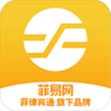 菲易网手机app下载安装