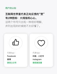 微信视频号无法互动什么意思