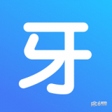 牙记手机网页版登录入口