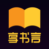 享书言下载安装2025安卓版下载