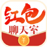 红包聊天室app开发