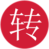简道朋友圈转发器国际版官网下载
