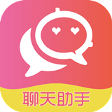 恋爱聊天术老版本下载2021