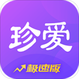 珍爱网极速版pc端官网入口