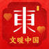 东家登录中心