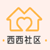西西社区2025版下载