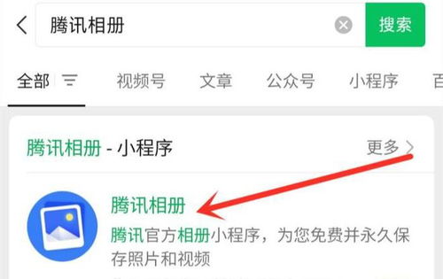 微信朋友圈实况图片保存不了怎么办
