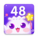 口袋48极速版2024官方正版最新