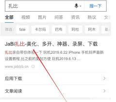 苹果手机能否微信分身