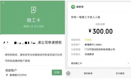微信找工作功能在哪