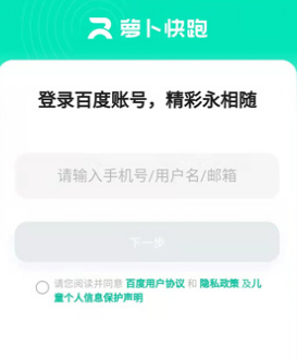 微信上怎么预约无人驾驶汽车