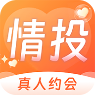 情投安卓下载